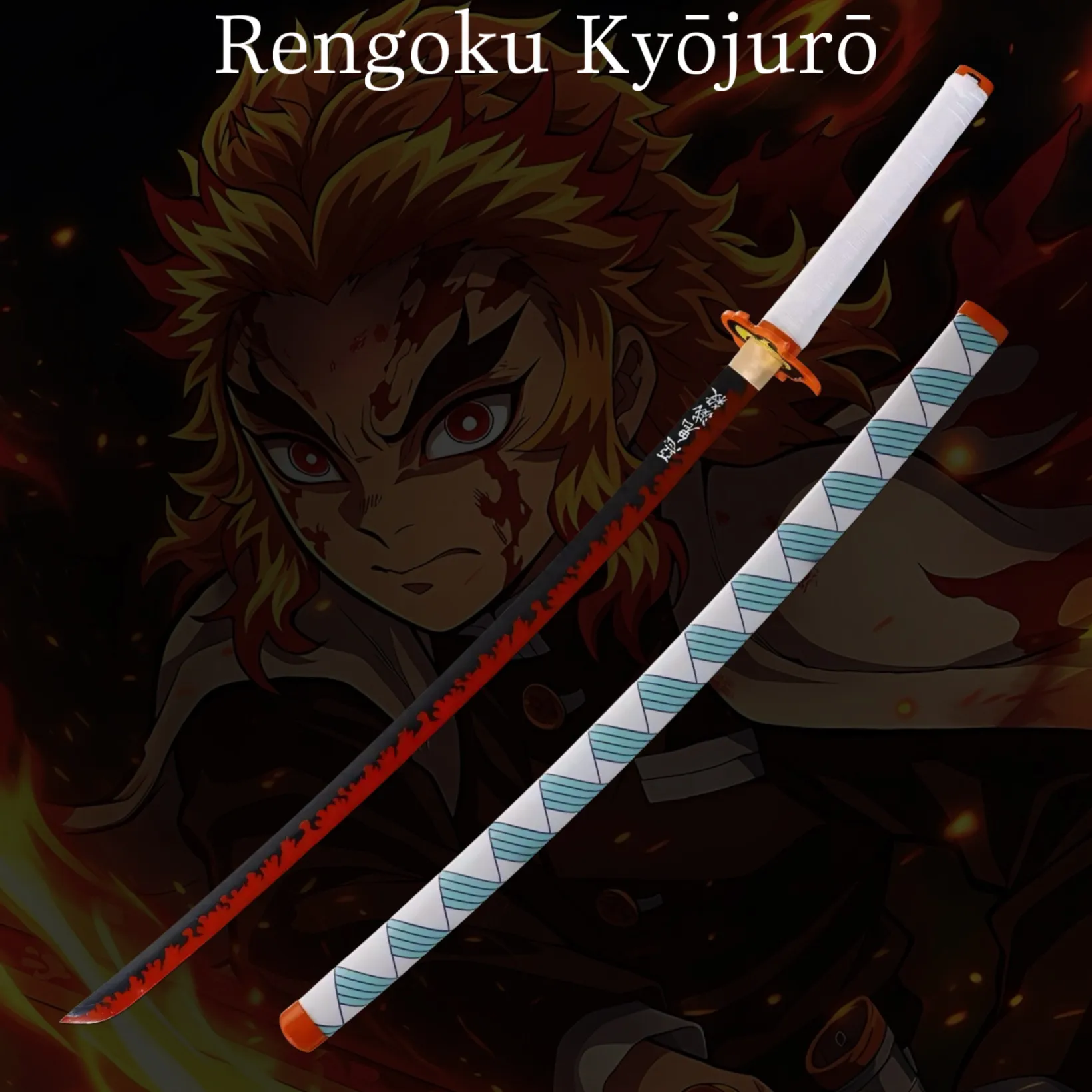 Viêm Trụ Rengoku Katana - Mangan steel