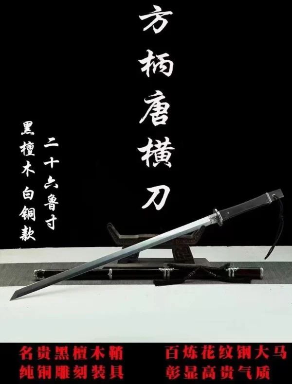 Tang Dao [MSP 01] - Thép gấp hoa văn - Ảnh 9