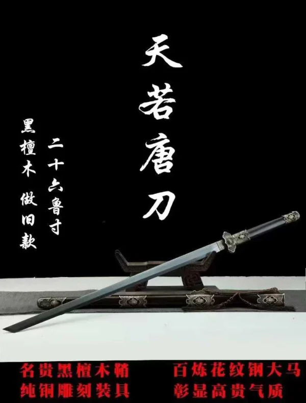 Tang Dao [MSP 02] – Thép gấp hoa văn - Ảnh 8