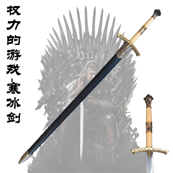 Thanh kiếm Ice / Game of Thrones