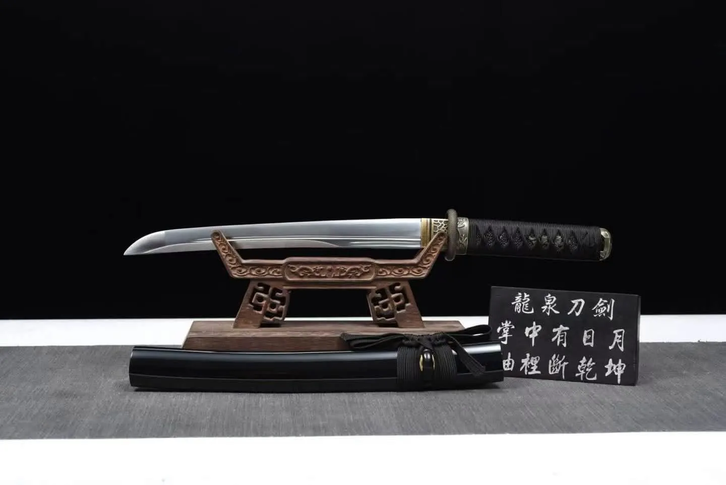 Kageyami Tanto –  Mangan