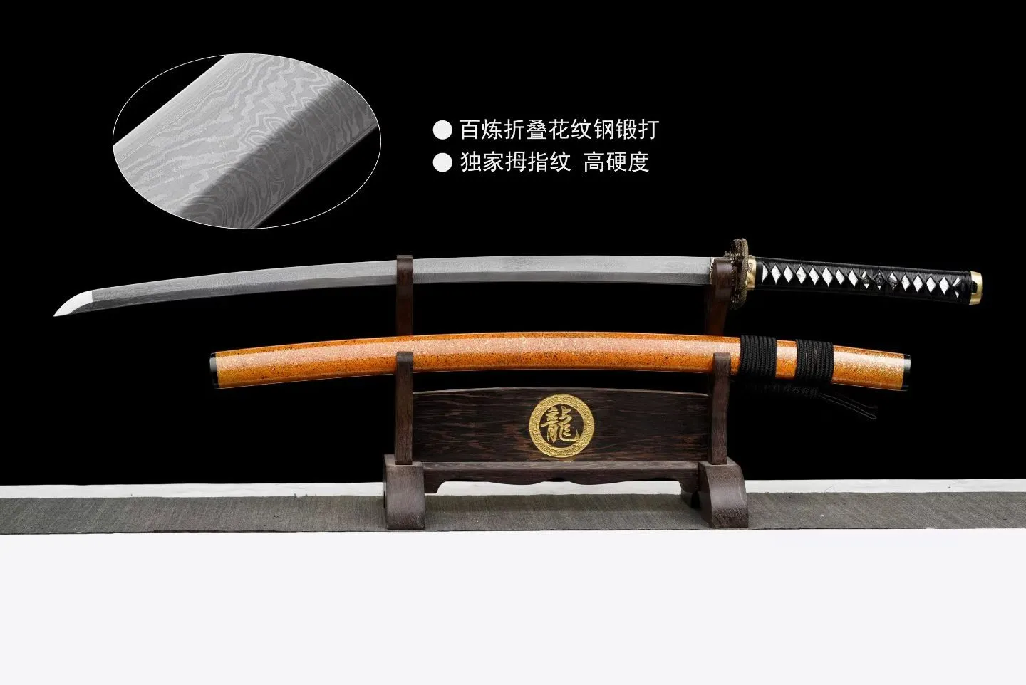 Kinkaryū Katana - Thép Gấp Hoa Văn Damascus