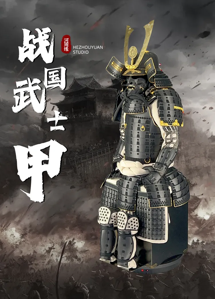 Kurogane Tenshō Yoroi - Giáp Samurai