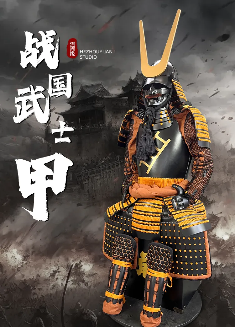 Kōgane Yoroi - Giáp Samurai