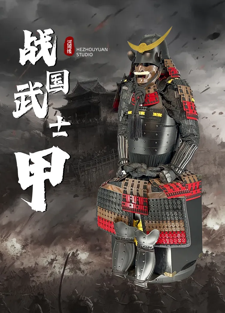 Gekkō Taishō - Giáp Samurai