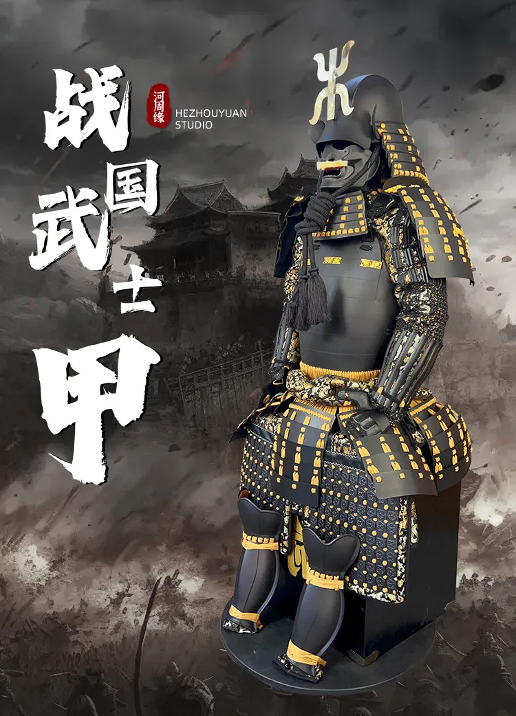 Kurogane Shōgun - Giáp Samurai