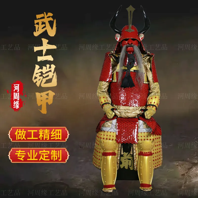 Taiyō Senshi - Giáp Samurai