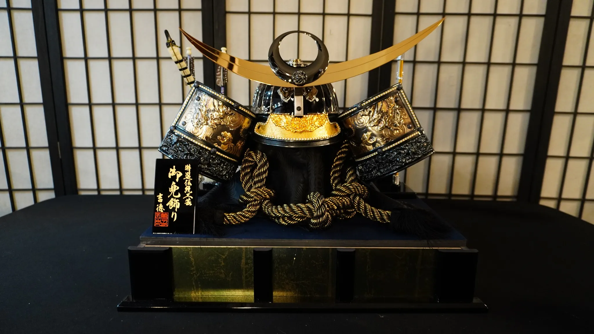 Yoshitoku Kabuto