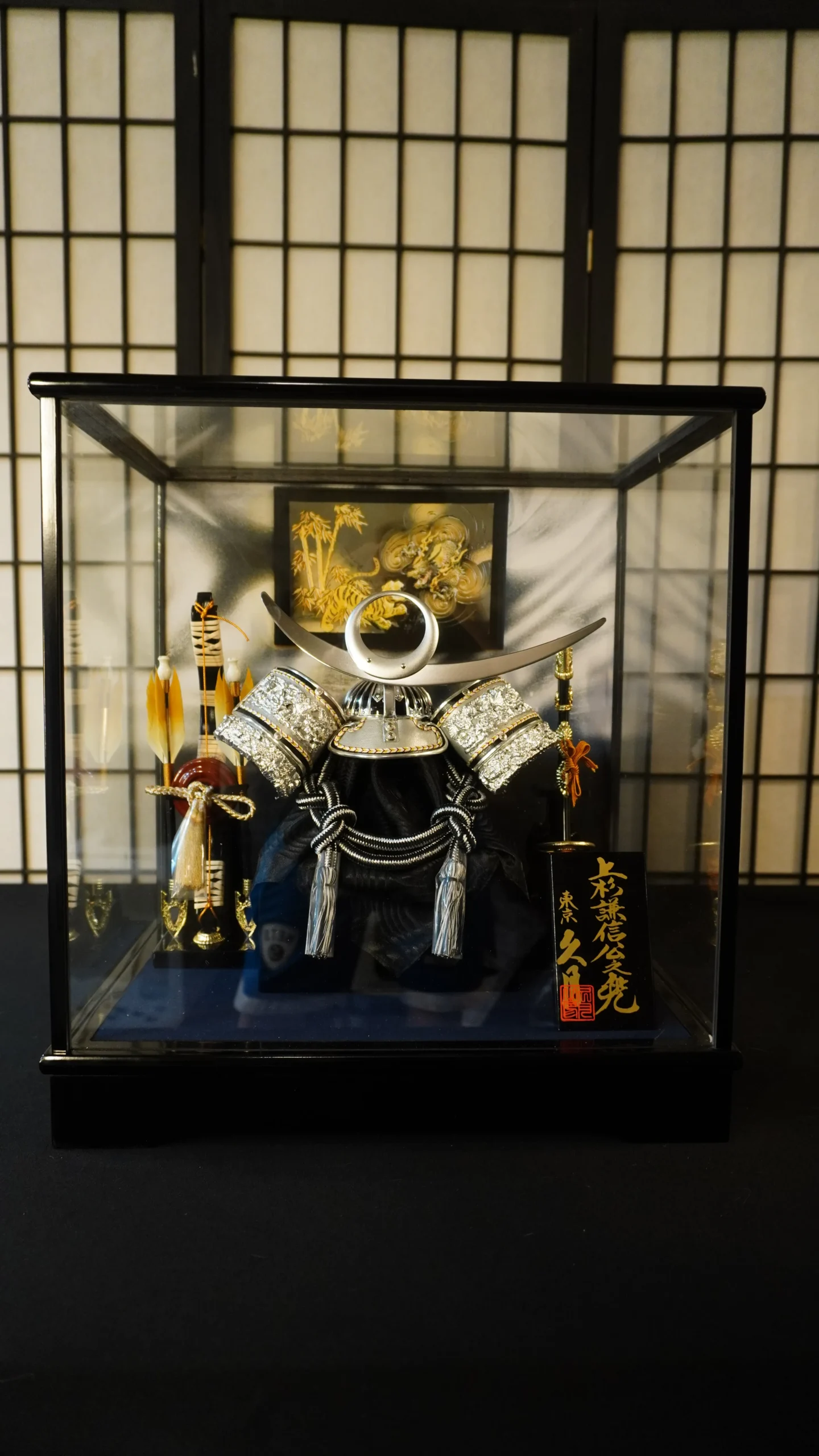 Kuroda Kabuto