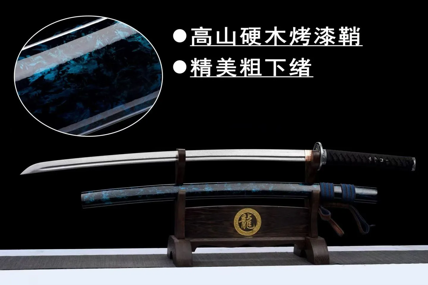 Asagiri Katana - Gấp Hoa Văn